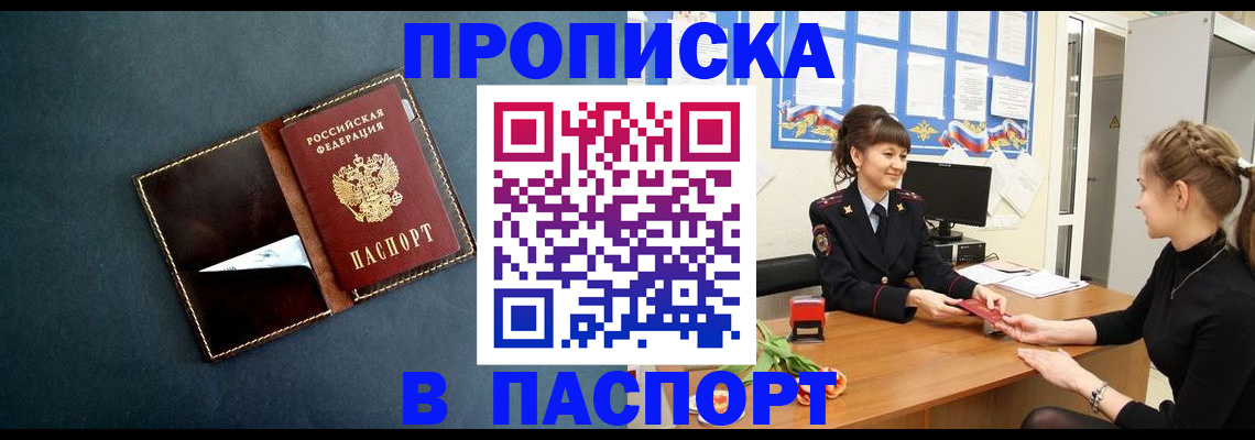 форма 3 в Балашихе